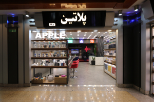 پلاتین