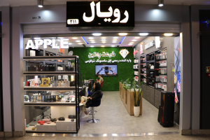 رویال