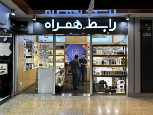 رابط همراه 2
